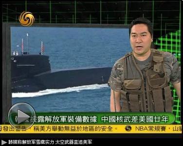 军清观察室最新一期深度解析，前沿动态与核心洞察，军清观察室最新一期，深度解析前沿动态，洞察核心要闻