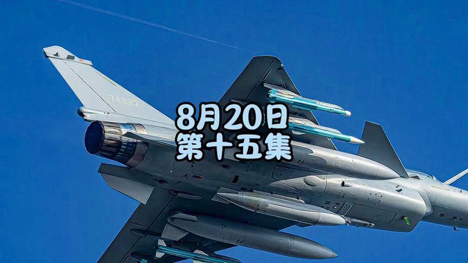 九图军事网哥哥，深度探索军事领域的宝藏，深度探索军事宝藏，九图军事网哥哥带你领略军事风采
