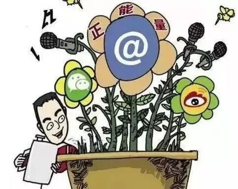 网络涉军举报平台中国军网，维护网络安全，共筑涉军信息防线，中国军网涉军网络举报平台，维护网络安全，筑牢涉军信息防线