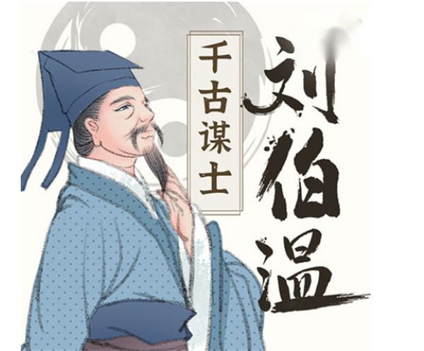 探索刘伯温一肖4887，神秘传奇与智慧象征的解读，解读刘伯温传奇，智慧象征与神秘传奇一肖4887的探索