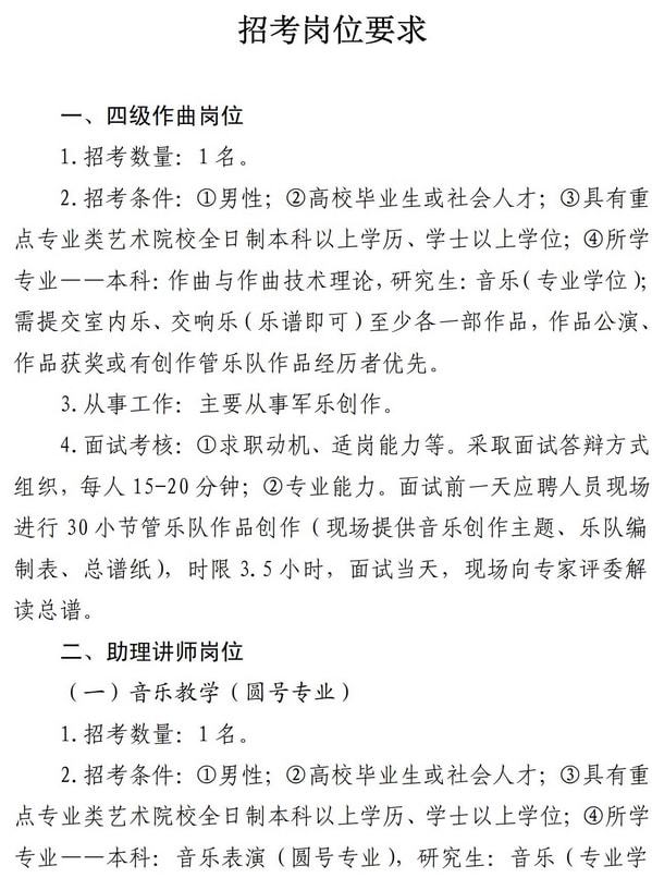 国防军事试题的重要性及其优化策略，国防军事试题的重要性与优化策略探讨