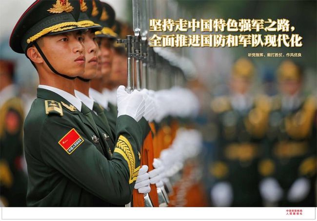 国防史对今天国防的启示，国防史对现代国防建设的启示与影响