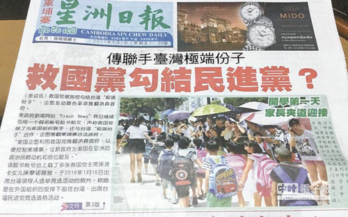 澳门 第433页
