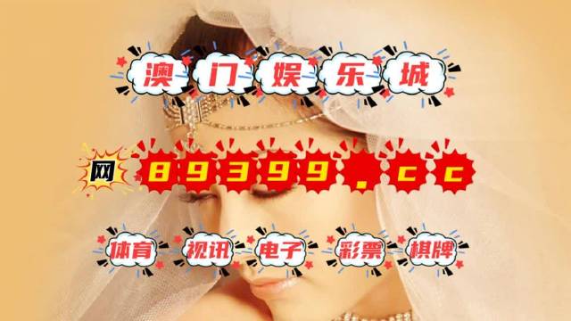 澳门最快开奖网一百度，探索最新、最快的开奖信息，澳门最快开奖探索，最新、最速开奖信息一网打尽