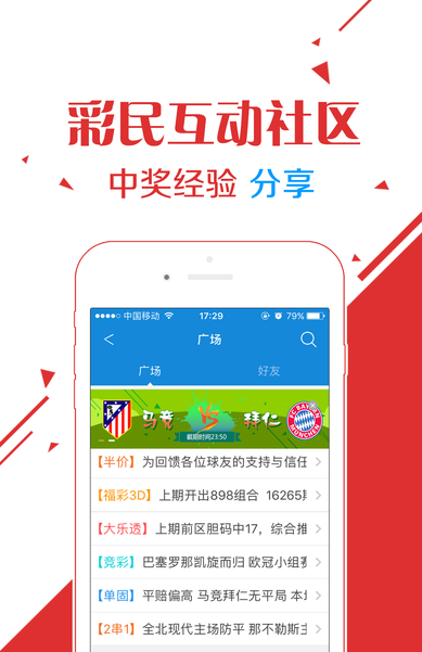 白小组王中王六肖选一，探索与解析，白小组王中王六肖选一，深度探索与解析