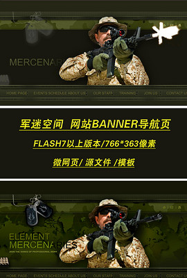 SEO优化策略 第9页