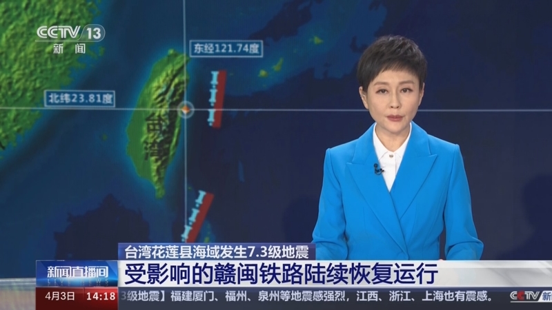 最新台湾海峡新闻概览，台湾海峡最新新闻概览