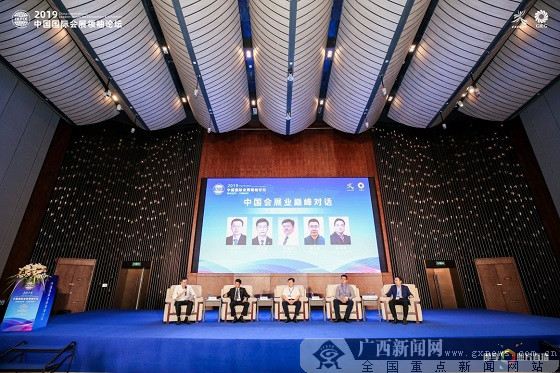 南宁论坛，一座充满活力的城市发声平台，南宁论坛，活力城市的声音交流平台
