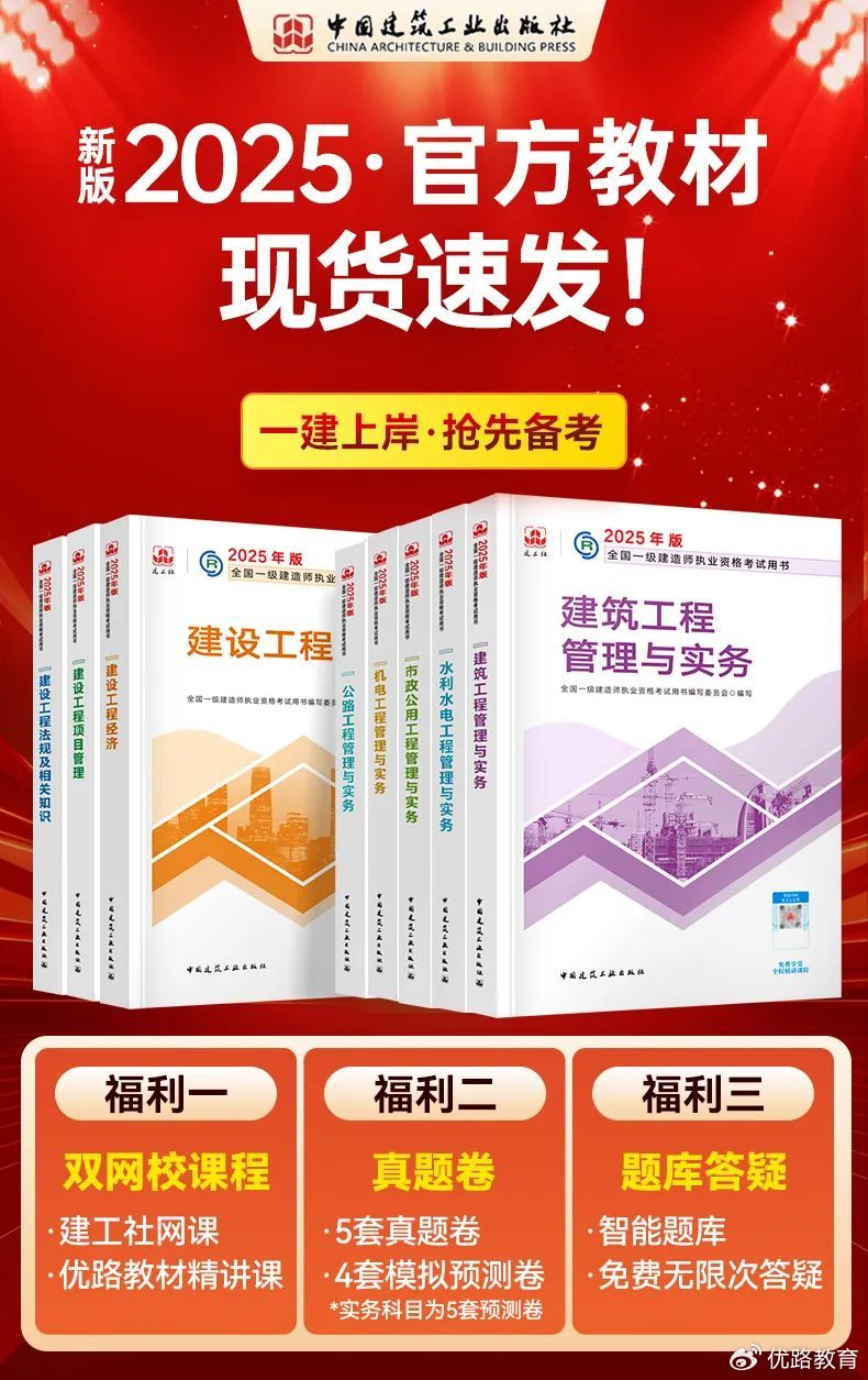 2025正版资料免费提拱