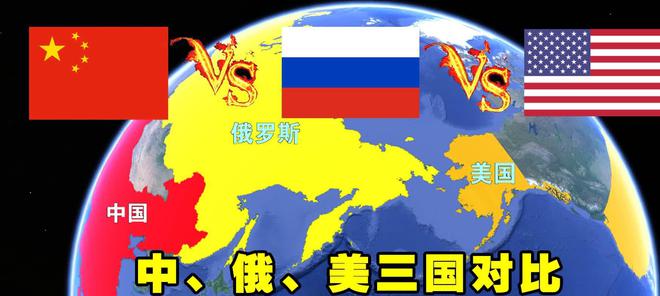 俄罗斯持续向我国示好的深层意义与前景展望，俄罗斯对华示好的深层意义及前景展望