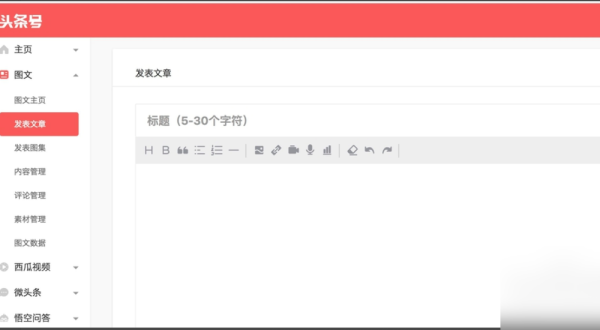 今日头条新闻发布视频，探索最新动态与SEO优化策略，今日头条新闻发布视频，最新动态与SEO优化策略探索