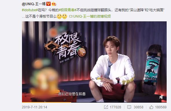 王中王一肖中特 第2页