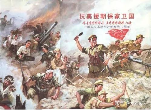 为什么隆重纪念抗美援朝70周年，历史启示与时代价值，抗美援朝七十周年，历史启示与时代价值深度解读