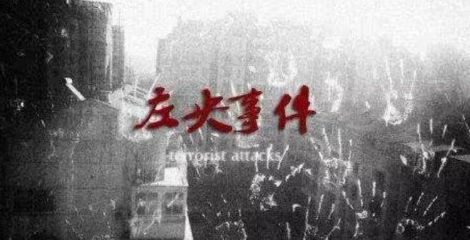 天涯论坛左央事件真相大白，深度解析事件内幕与影响，天涯论坛左央事件内幕揭秘，真相、影响深度解析