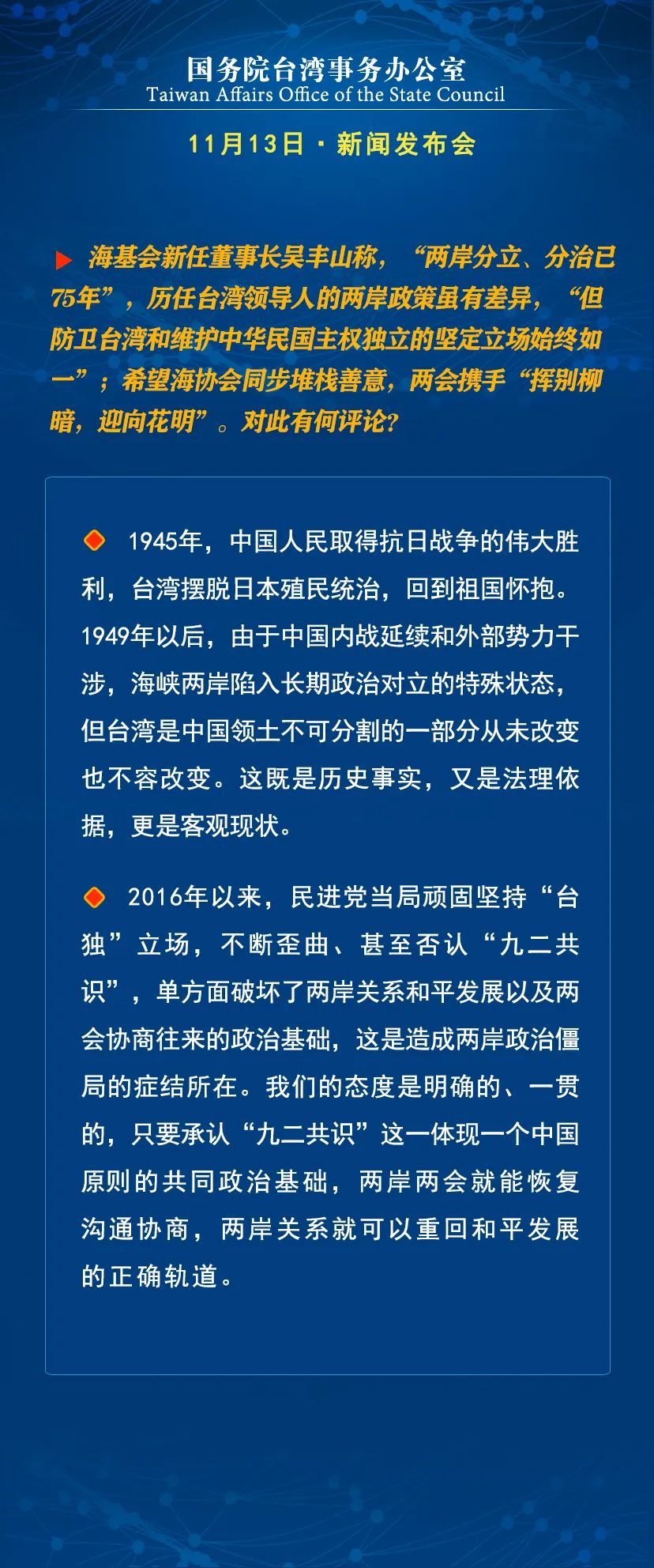 现状与未来展望 第2页
