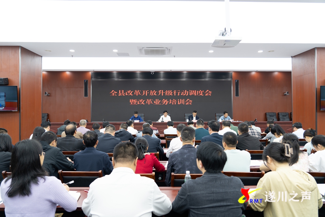 江西遂川新闻头条，探索地域魅力，聚焦时事热点，江西遂川新闻头条，地域魅力与时事热点聚焦