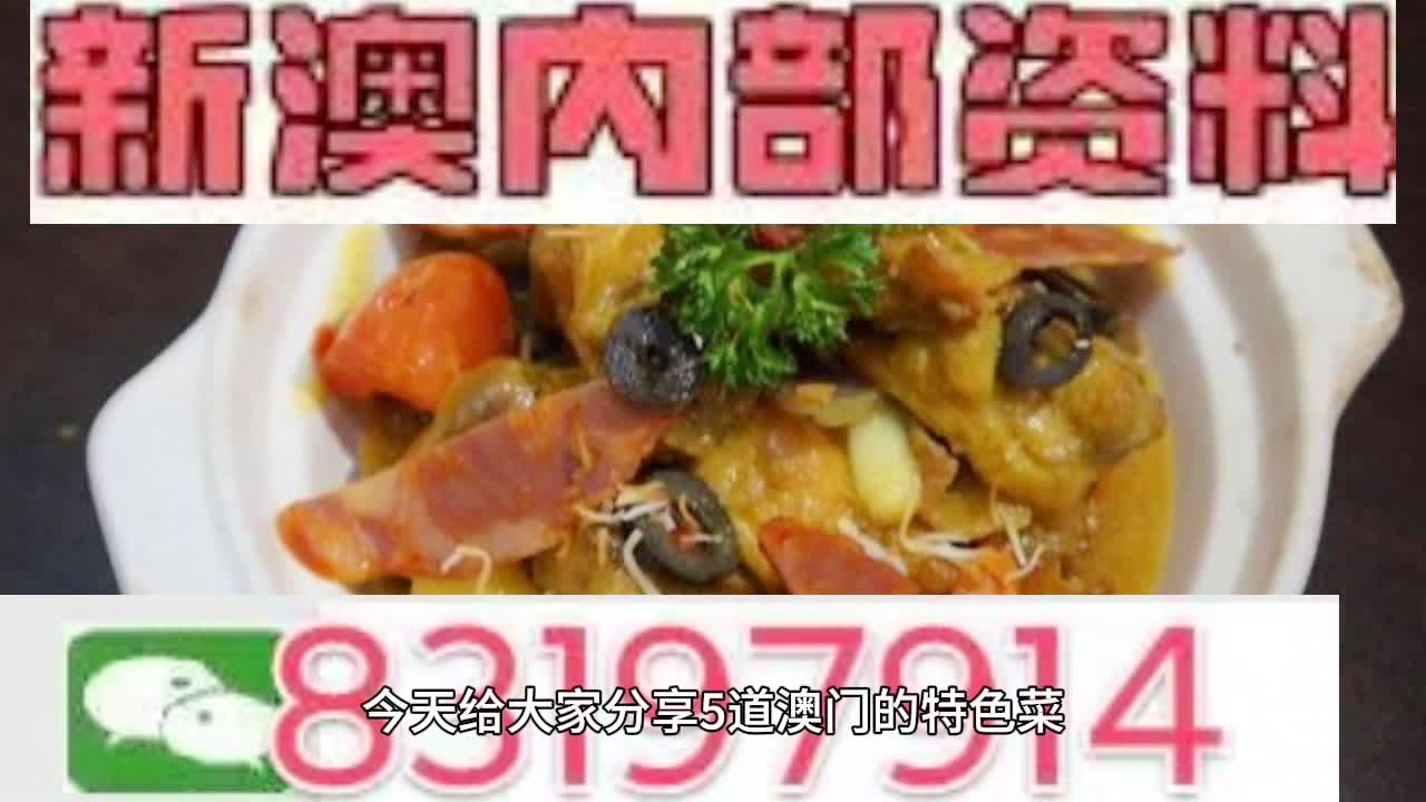 新澳门最快开奖直播4949，探索实时开奖的魅力与便捷性，澳门实时开奖直播，探索便捷性与魅力所在