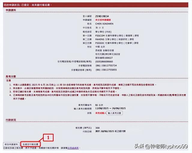 澳门2025资料大全，探索澳门的未来与发展蓝图，澳门未来蓝图揭秘，澳门2025发展资料大全探索