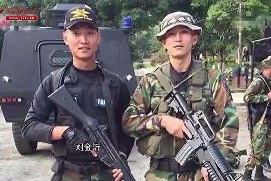 刘金沂参加委内瑞拉，跨界之旅与国际化视野的拓展，刘金沂委内瑞拉之旅，跨界发展与国际化视野的拓展