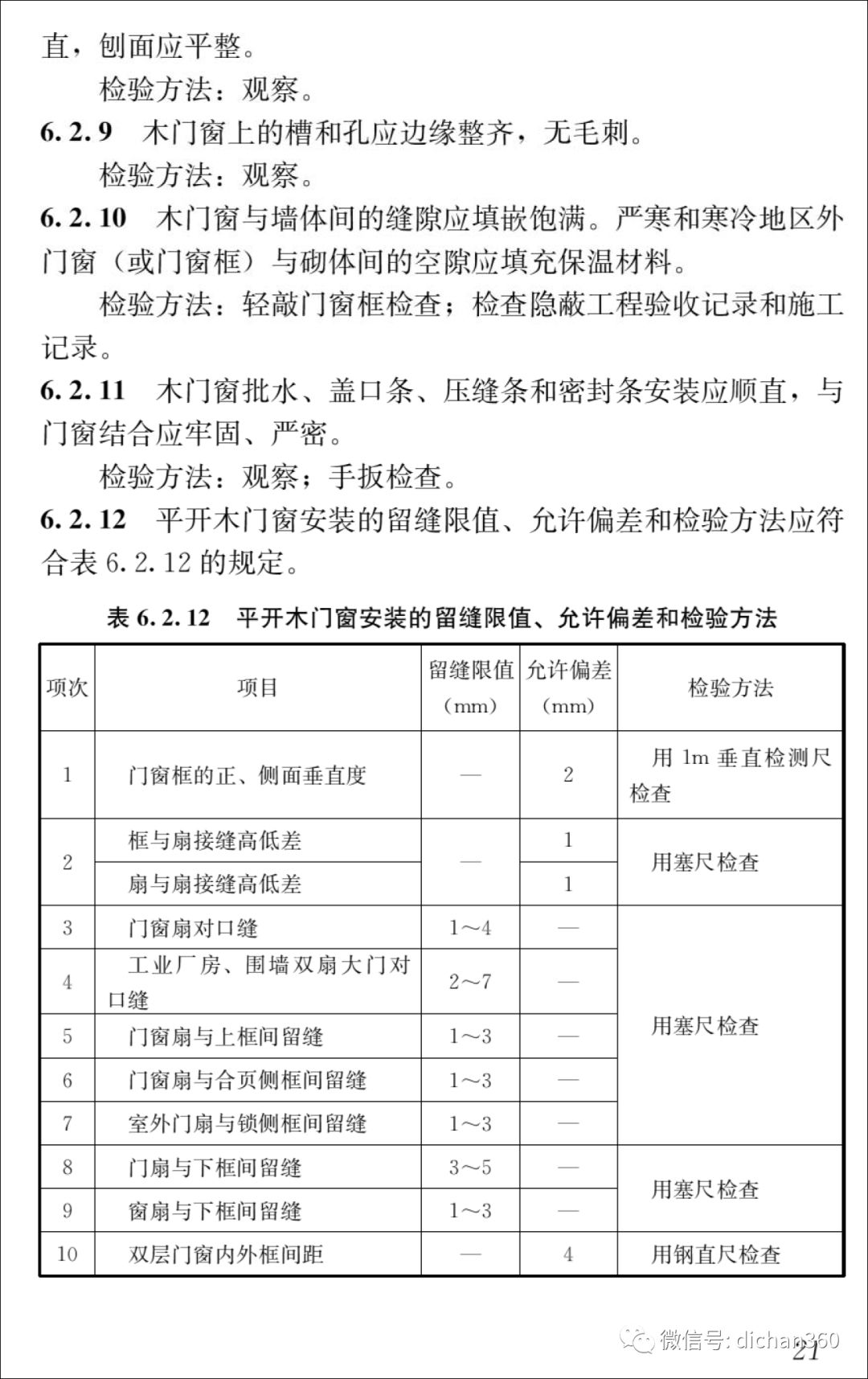 新门内部精准资料免费获取指南，新门内部资料免费获取攻略