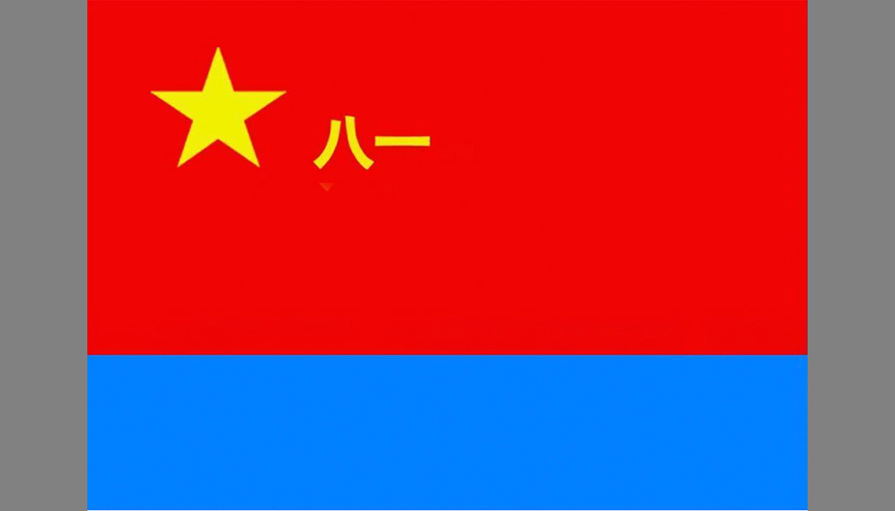 中国人民解放军军旗的升起时刻，历史记忆与荣耀彰显，中国人民解放军军旗升起，历史记忆与荣耀的彰显