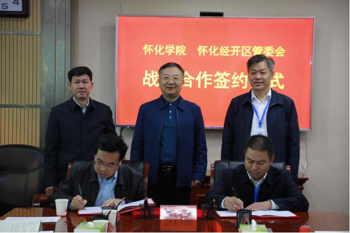 怀化今日头条新闻，城市动态与发展趋势深度解析，怀化城市动态与发展趋势深度解析，今日头条新闻报道