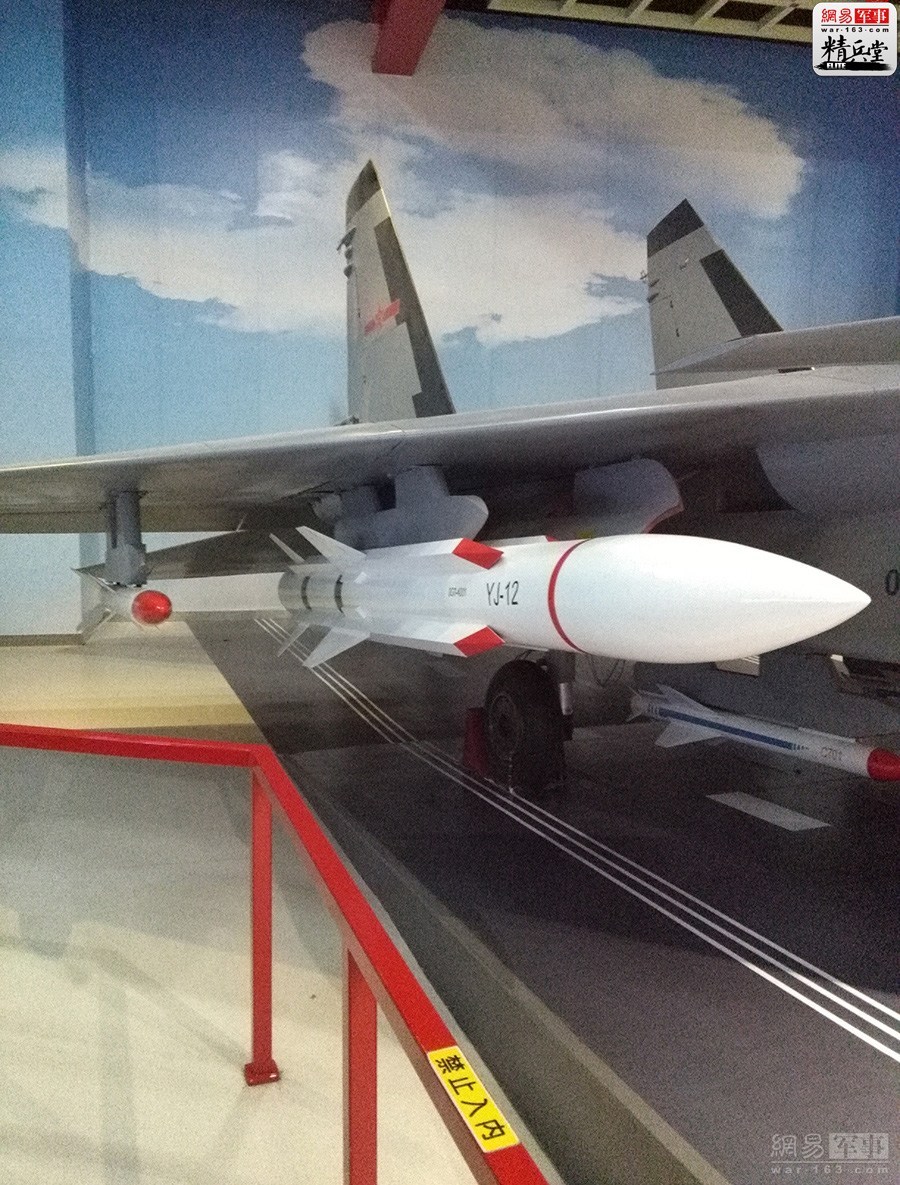 鹰击-18导弹系统，是否存在空射型？深度解析与探讨，鹰击-18导弹系统空射型探讨，深度解析与探讨