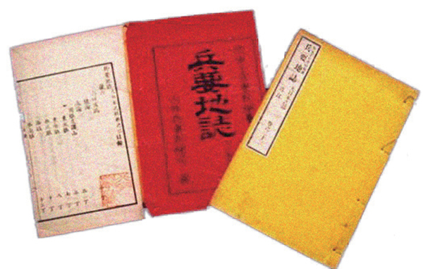 沈克尼兵要地志，历史背景与重要性分析，沈克尼兵要地志，历史背景与重要性深度解析