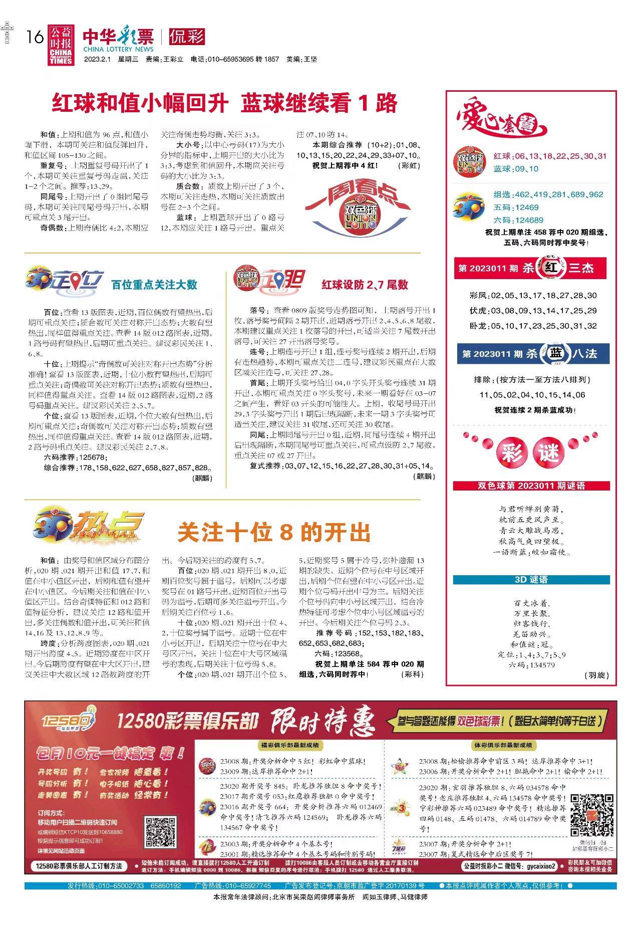 2025新澳正版免费资料大全——一站式获取所有你需要的信息，2025新澳正版免费资料大全，一站式获取所有信息