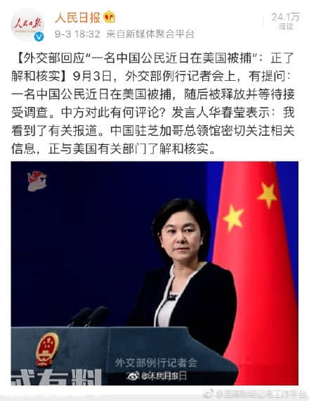 中国最新消息新闻事件概览，中国最新消息新闻事件概览，时事动态速递