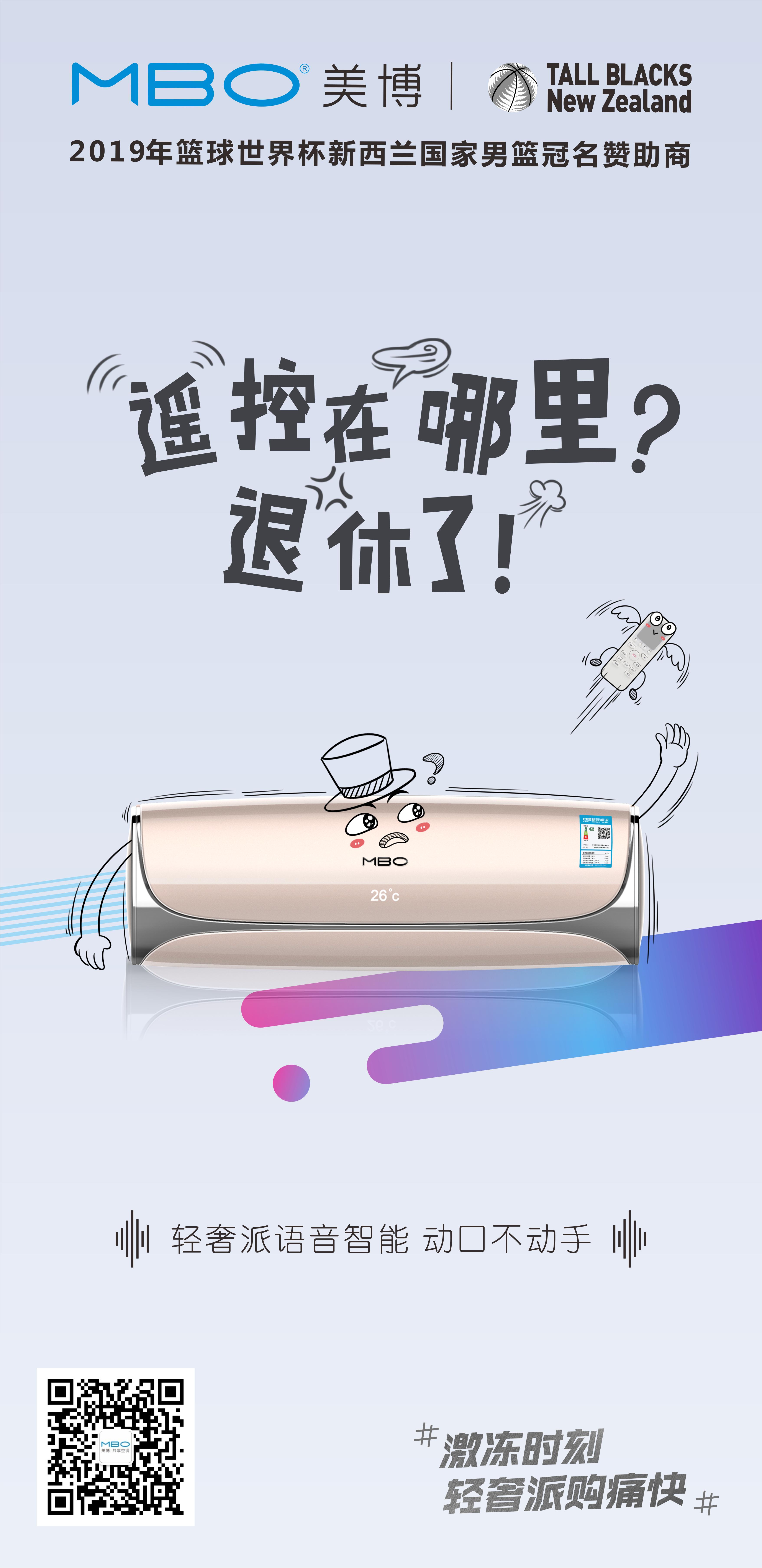 美博空调是杂牌吗？——深度解读美博空调的品牌实力与品质保障，美博空调品牌实力与品质保障深度解读，非杂牌，值得信赖。