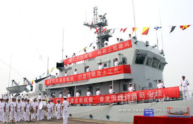 中国海军的骄傲，揭秘十六艘081A型扫雷舰的舰名故事，揭秘中国海军十六艘081A型扫雷舰舰名背后的荣耀故事