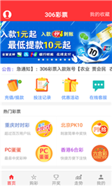 恢复118图库