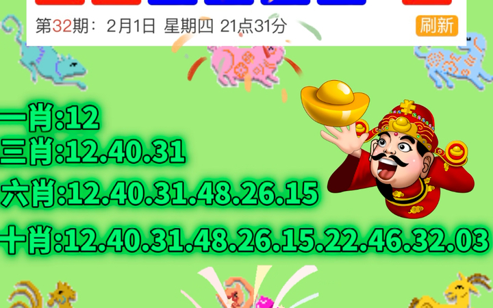 澳门开奖最快记录揭秘，无与伦比的141期速度与激情，澳门开奖记录揭秘，速度与激情的141期巅峰之战