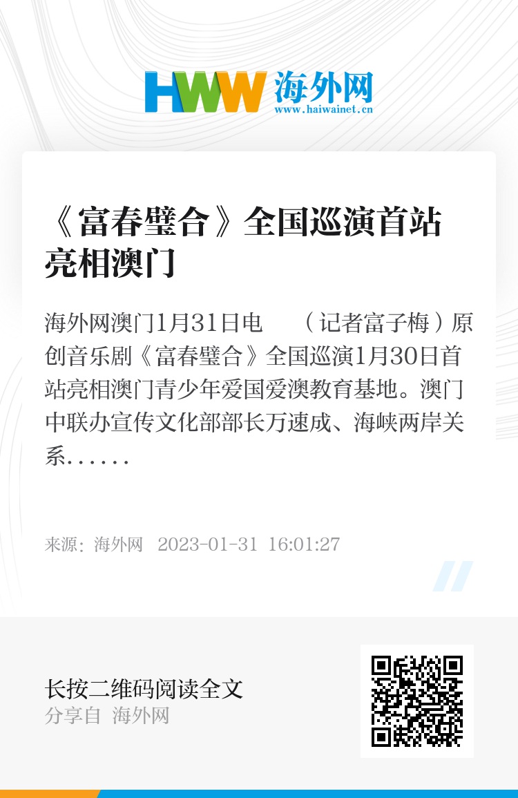 澳门六和合开奖结果，探索与解析，澳门六和合开奖结果解析与探索