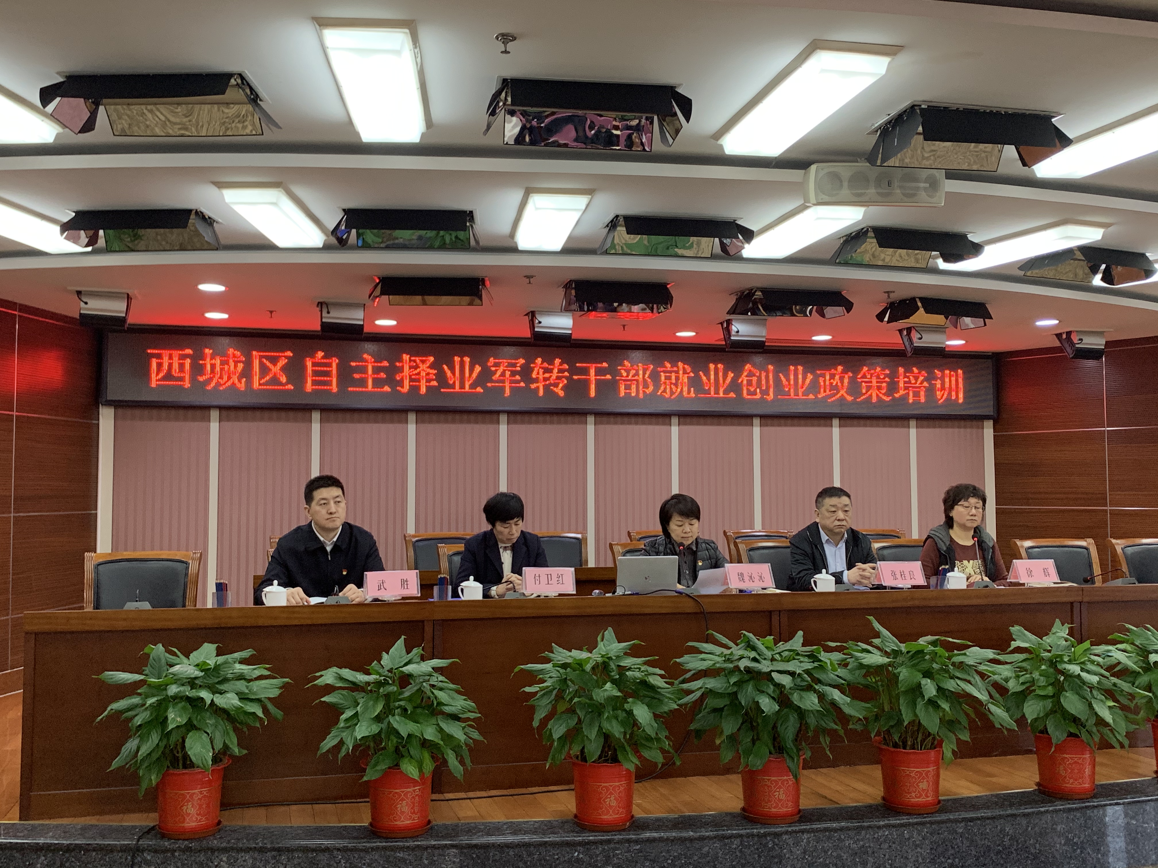 北京自主择业军转论坛网，探索军转之路，共筑未来梦想，北京自主择业军转论坛网，探索军转之路，共创美好未来梦想