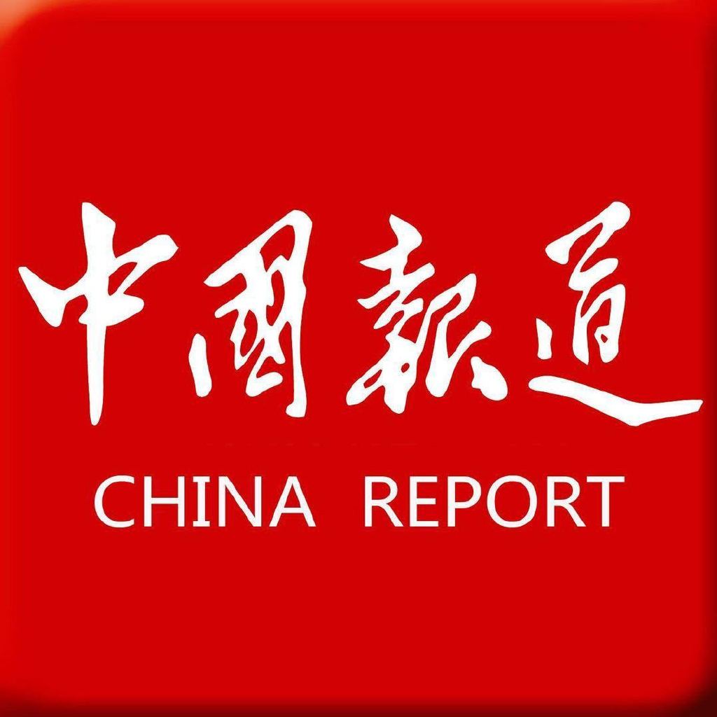 今天中国头条，聚焦时事热点，解读最新动态，今日中国头条，时事热点解读与最新动态聚焦