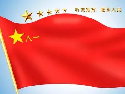 中国人民解放军军旗的颜色与象征，红色的荣耀，中国人民解放军军旗，红色荣耀与深邃象征