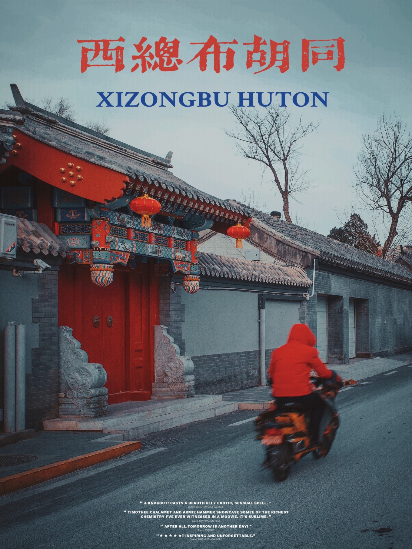 西祠胡同网站，深度解析与SEO优化策略，西祠胡同网站深度解析与SEO优化策略探讨