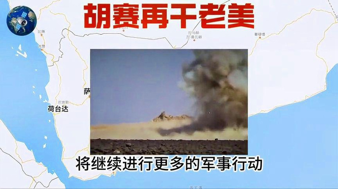 中东战况最新消息全面解析，中东战况最新消息全面解读