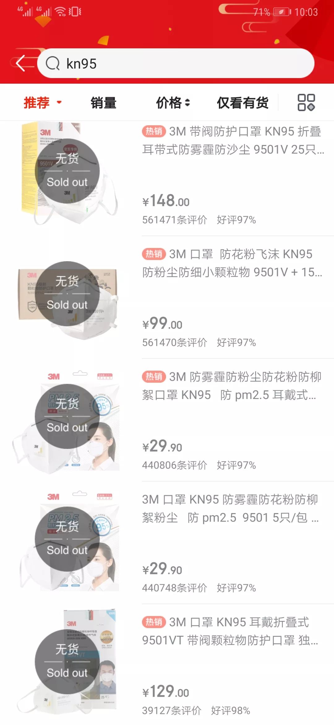 最新N95口罩价格分析，多少钱一个？，最新N95口罩价格解析，究竟多少钱一个？