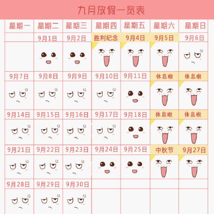 今日农历几九？最新日历表助你轻松掌握，今日农历几九？最新日历表助你快速查询农历日期。
