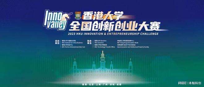 2023年香港正版免费大全
