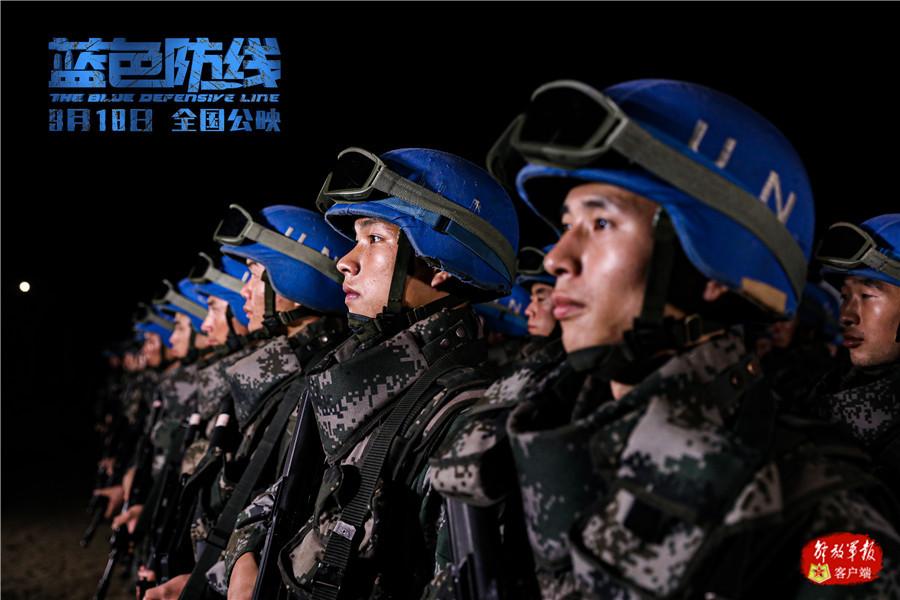中国维和部队电影，展现英勇与荣耀的影像纪实，中国维和部队影像纪实，英勇与荣耀的展现