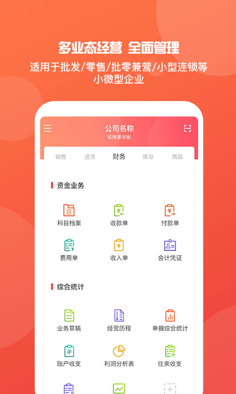 管家婆王中王，揭秘一肖中特的奥秘，揭秘管家婆王中王预测生肖特准之谜