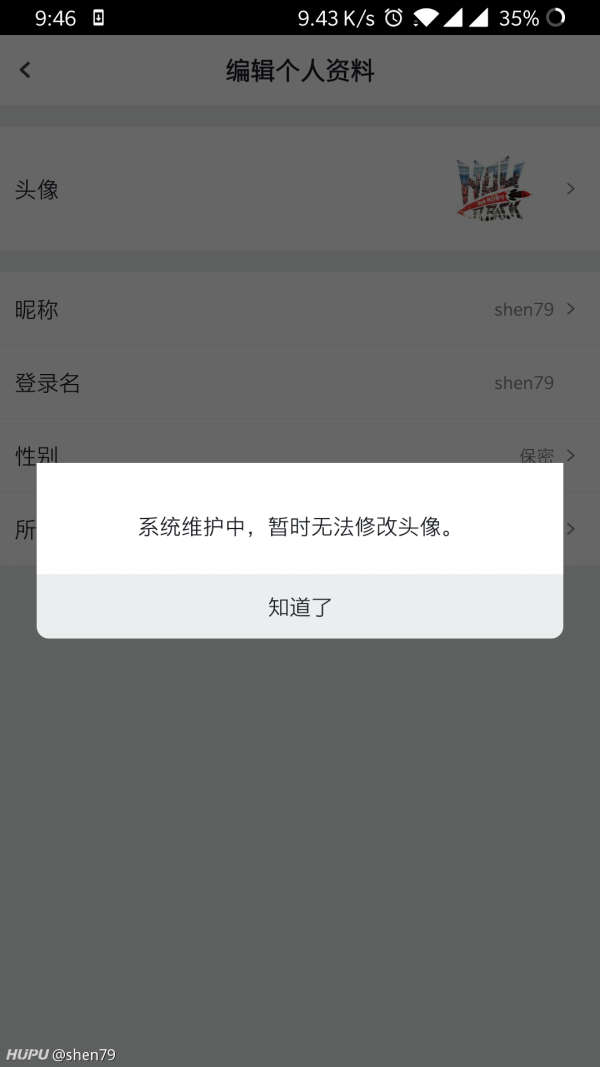 今天为什么不能换头像，深度解析背后的原因，深度解析，今日为何无法更换头像的背后原因