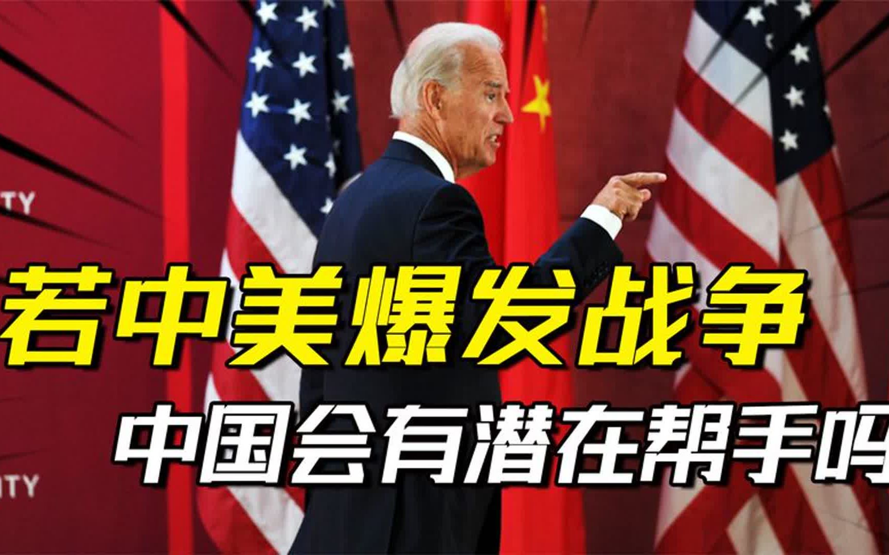 中美会发生战争吗，深度分析与展望，中美关系的走向，战争的可能性与深度分析与展望