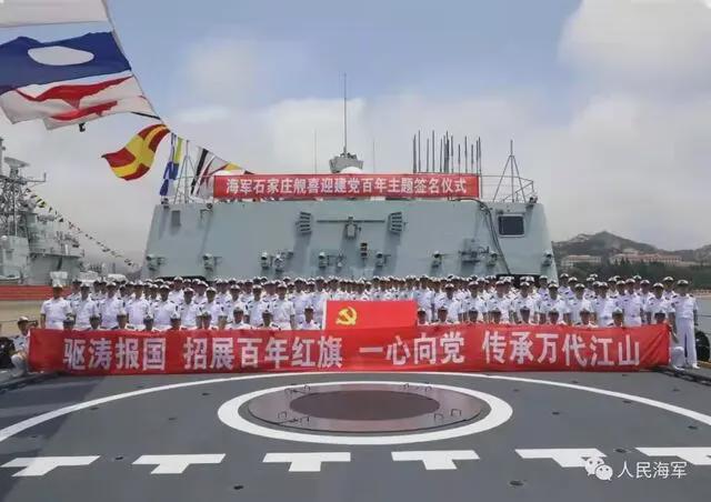石家庄舰十五年，回顾与前瞻，石家庄舰十五载，回顾历程，前瞻未来