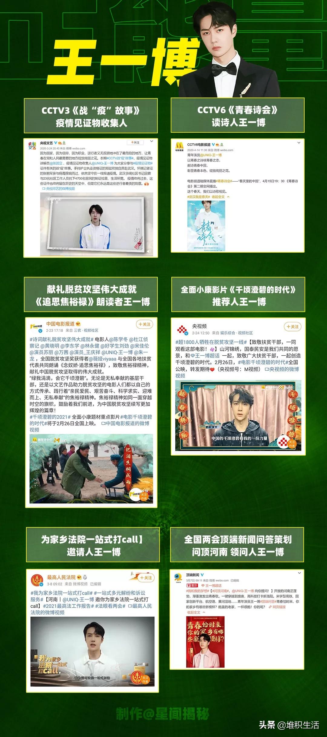 王中王一肖精准资料，深度解析与探索，王中王一肖资料深度解析与探索，精准资料揭秘