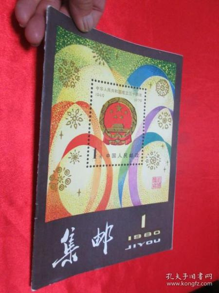 揭秘第126期王中王平特一肖背后的秘密，揭秘王中王第126期平特一肖背后的神秘面纱